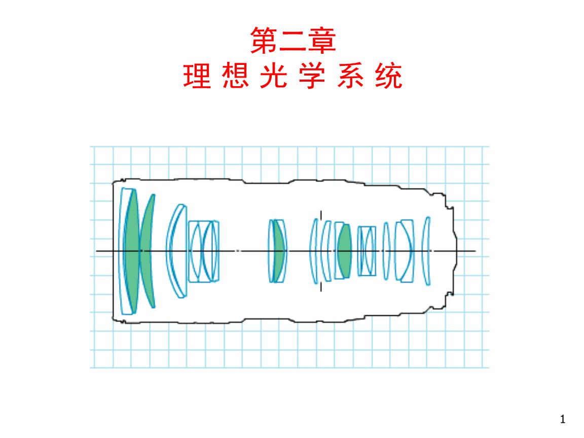 �����ѧϵͳ�Ļ�������