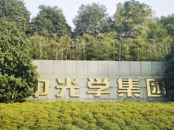 �й�ѧ��΢�ɹ�ѧ���������з���ƽ׶�