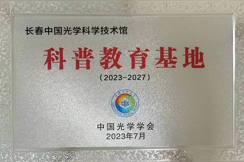 �����������й���ѧ��ѧ�����ݻ����й���ѧѧ����ս�������